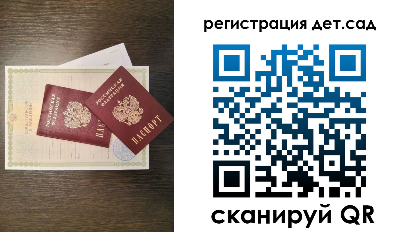 временная регистрация гарантия в Коми