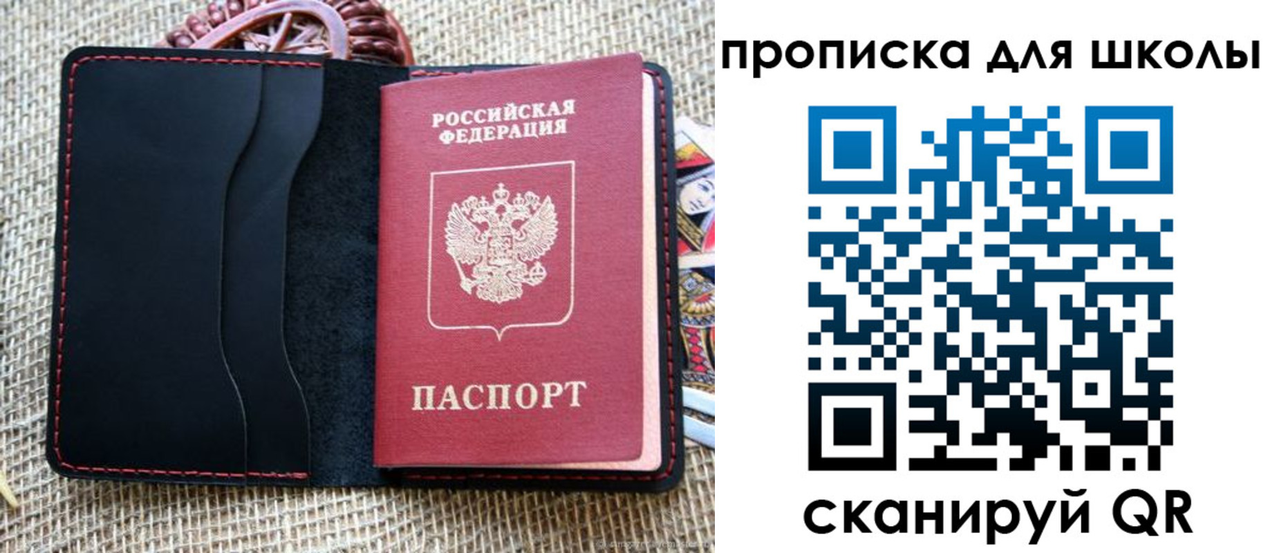 временная регистрация в квартире в Коми