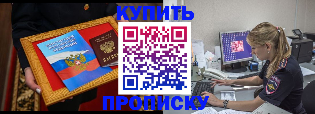 временная регистрация 2025 в Коми