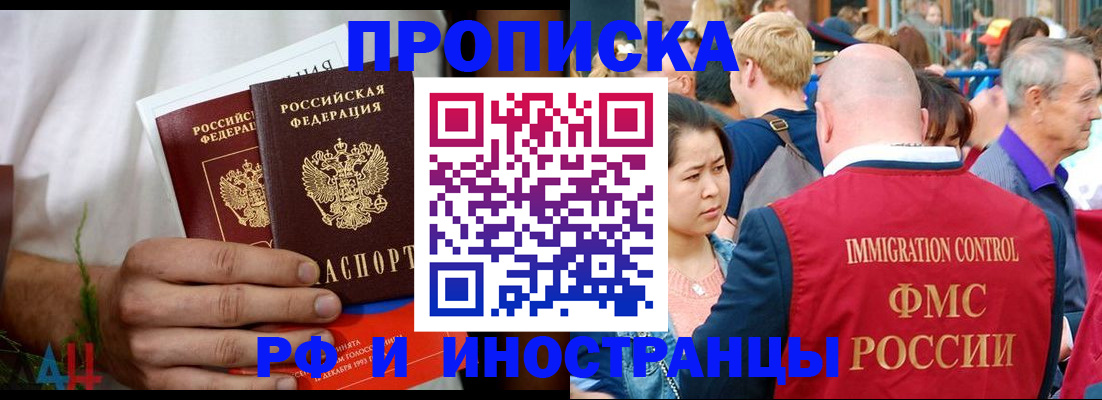 регистрация для школы в Коми
